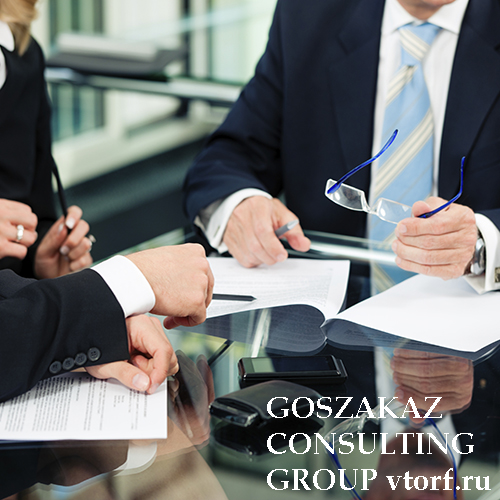 Банковская гарантия для юридических лиц от GosZakaz CG в Новосибирске